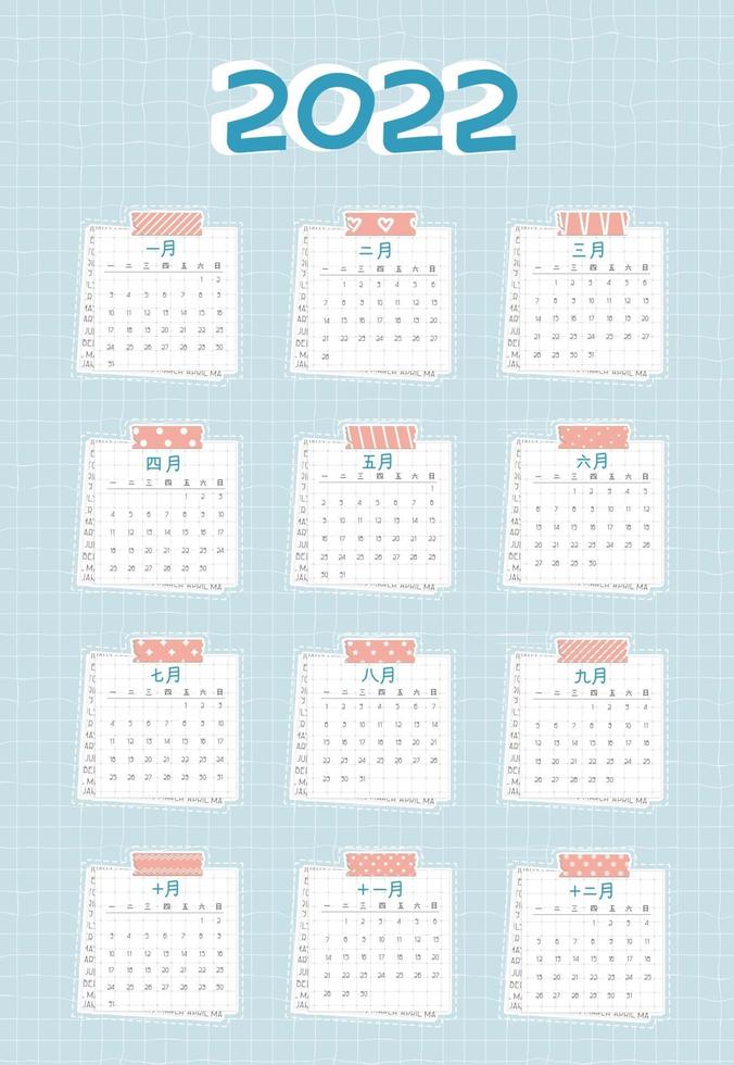 Calendar for 2022 from January to December, Chinese language vector