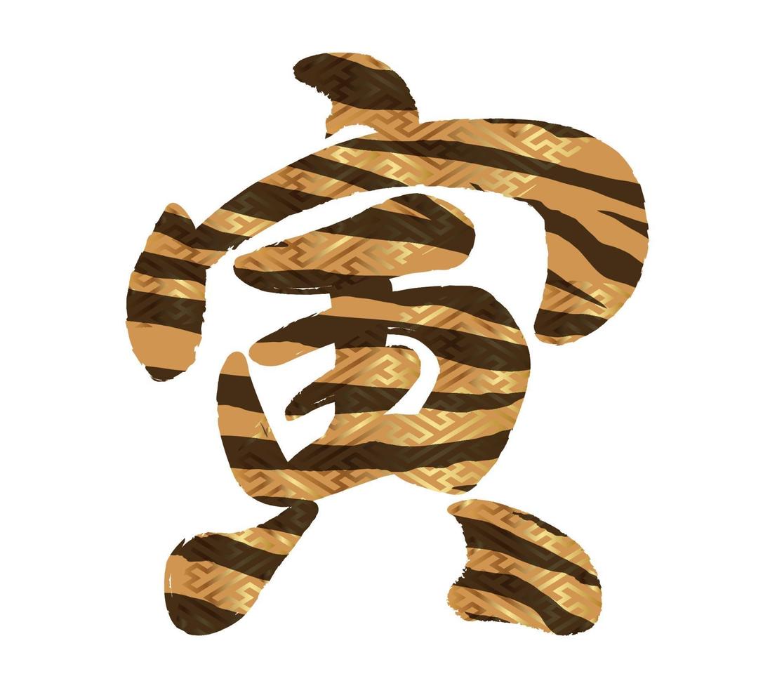 año del logo del tigre kanji. traducción de texto - el tigre. vector