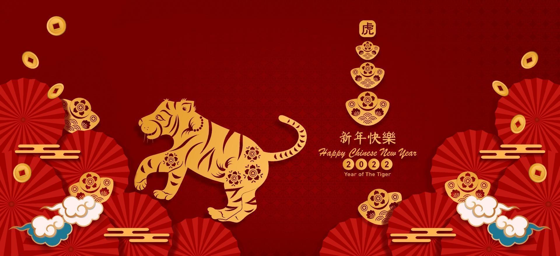 2022 Chinese new year. Year of the tiger character Asian elements. vector