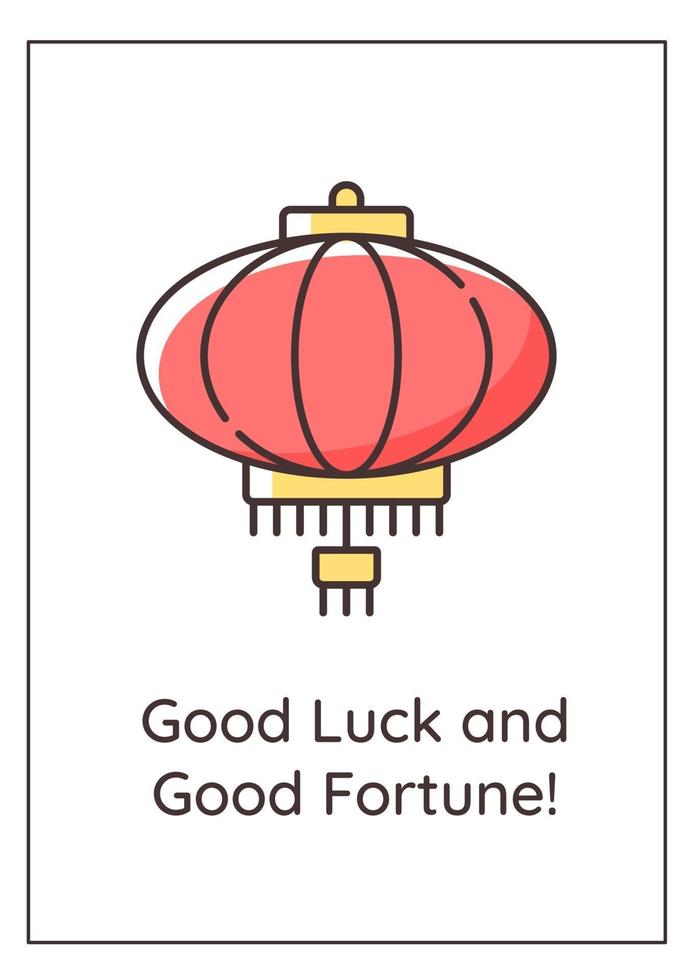 buena suerte en la tarjeta de felicitación del año nuevo chino con elemento de icono de color vector