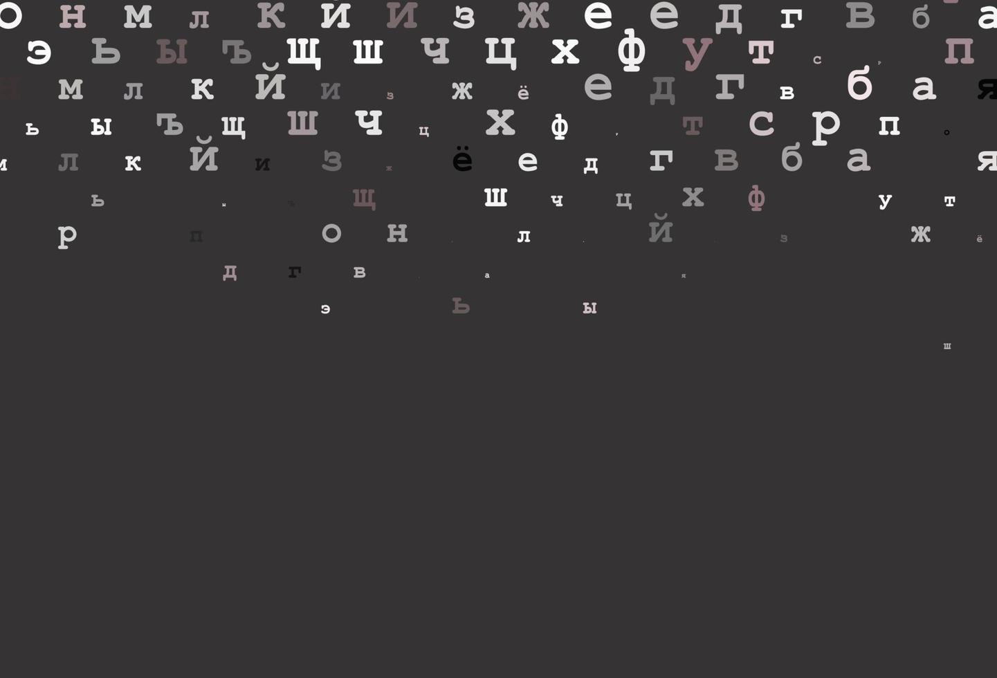 Dark blue, green vector template with isolated letters.