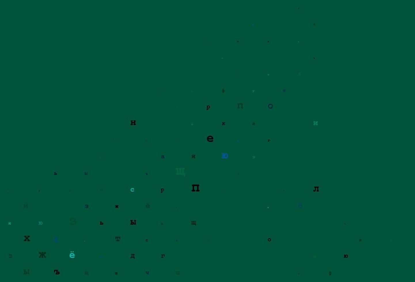 Light red vector texture with ABC characters.