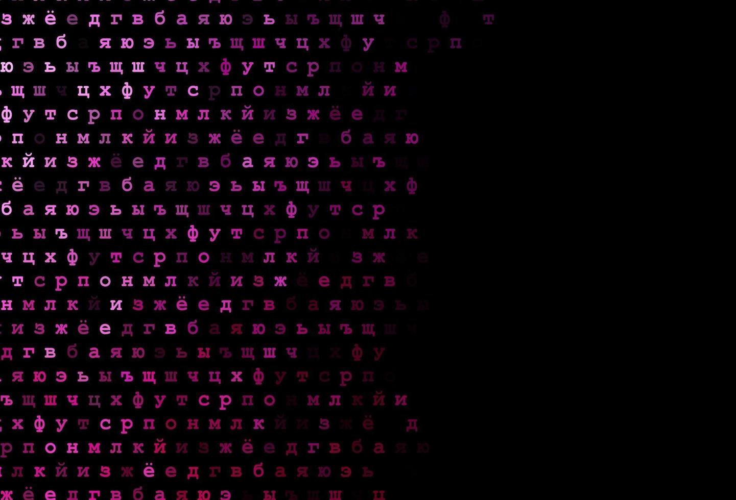 diseño vectorial de color rosa oscuro con alfabeto latino. vector