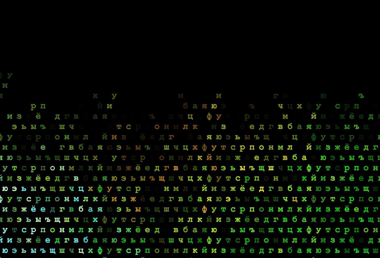 Dark green, yellow vector template with isolated letters.