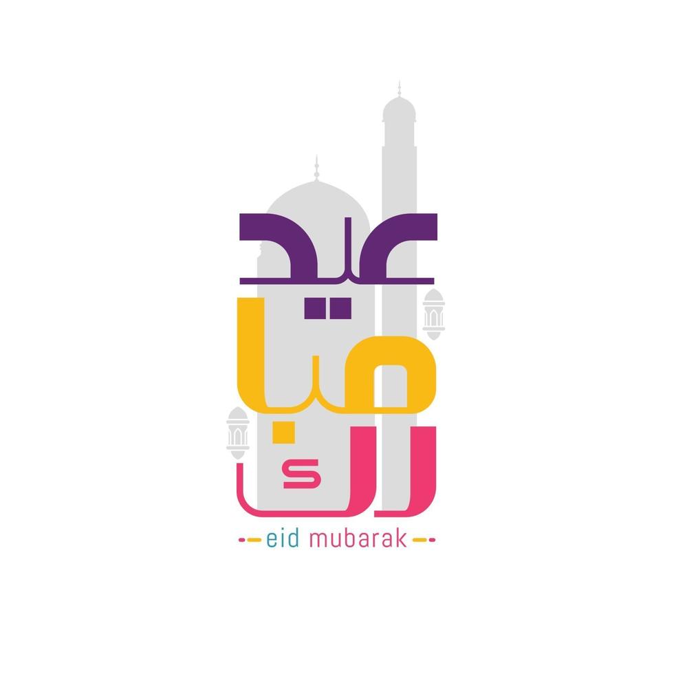 Eid Mubarak with cute arabic calligraphy colorful vector
