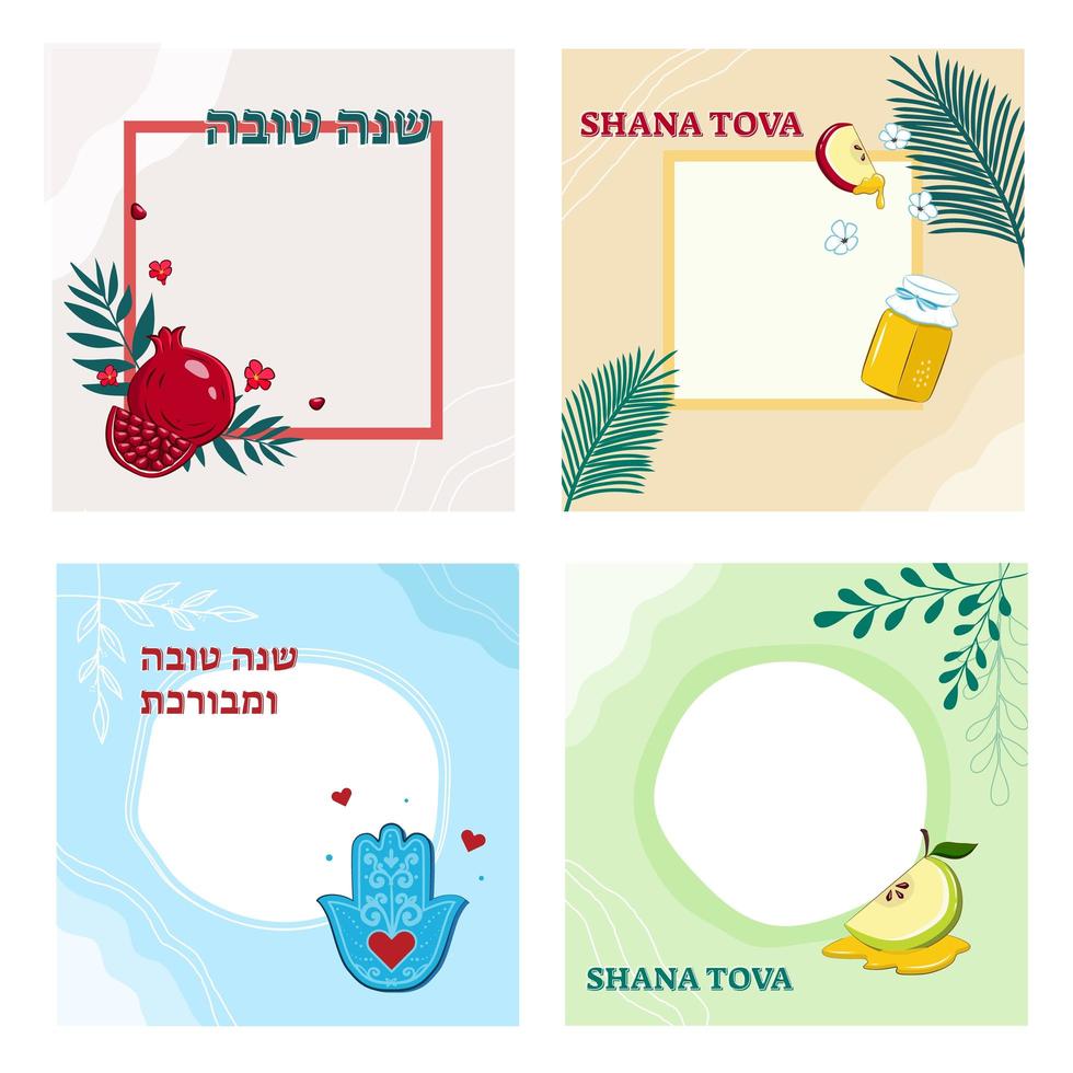 Rosh Hashanah banners, symbols of Jewish New Year, Hebrew letters. vector