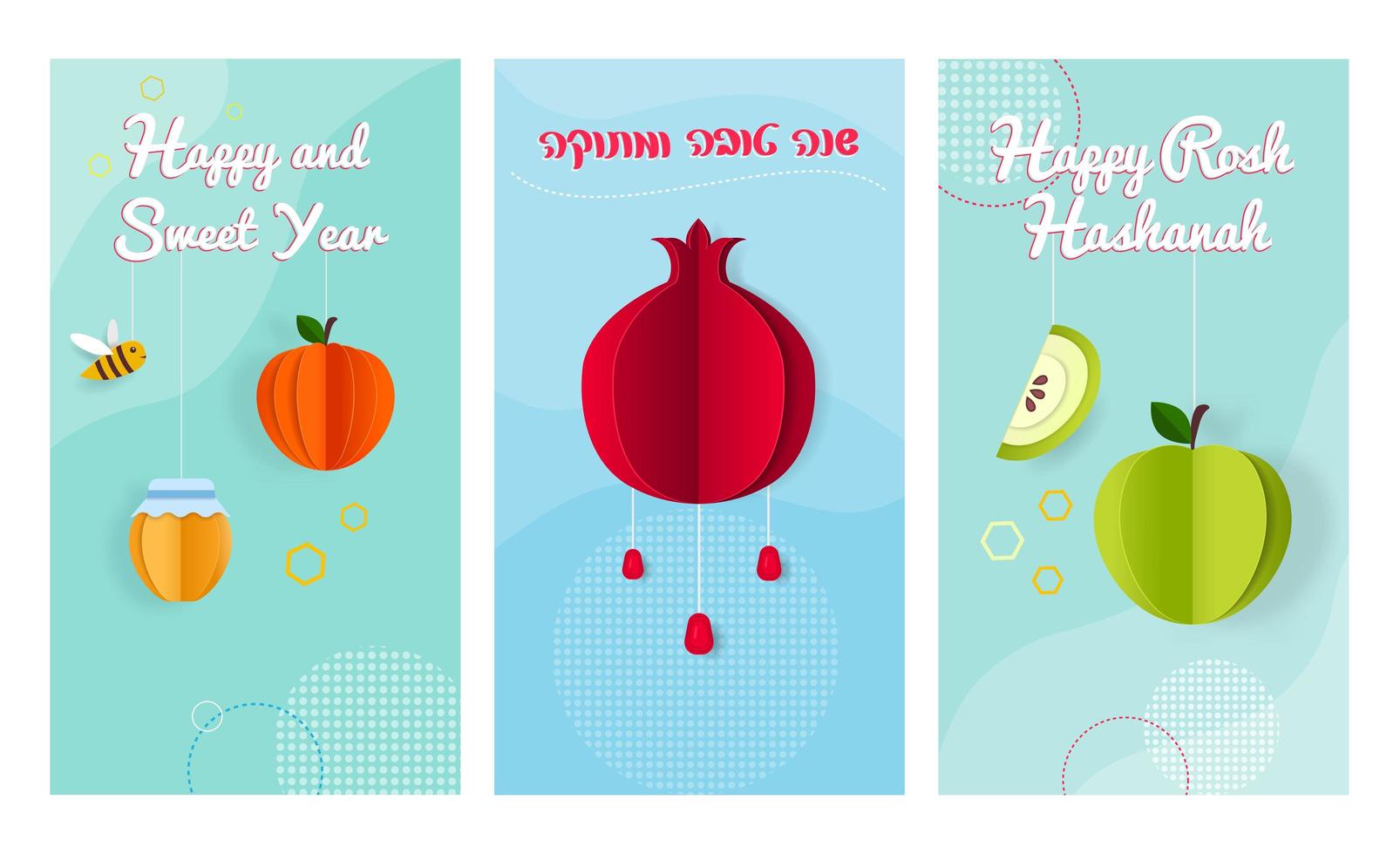 Rosh Hashanah vertical banners. Jewish New Year symbols, Paper cut. vector