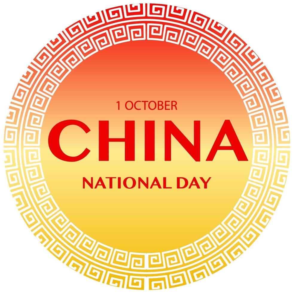 National Day of China font banner isolated on white background vector