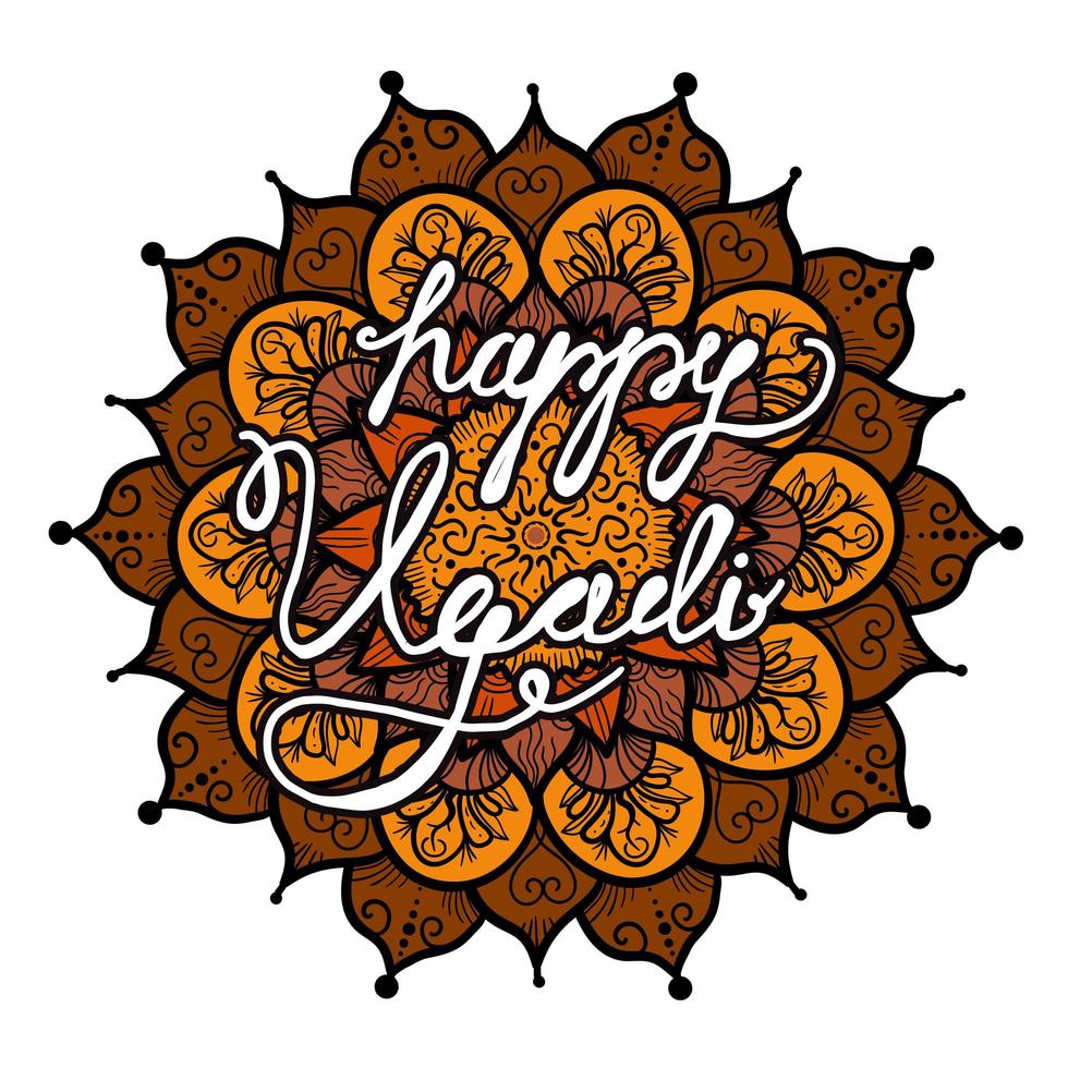 Happy Ugadi Banner vector