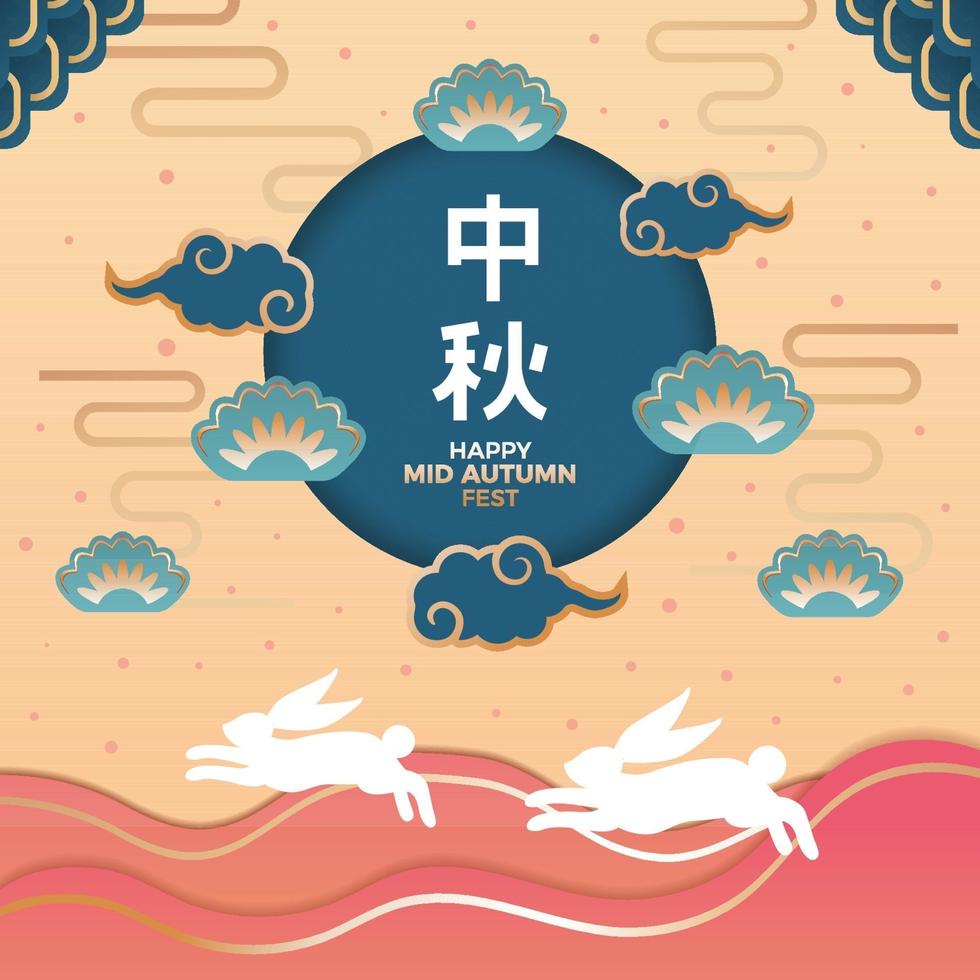 Mid Autumn Concept with Bunnies and Chinese Ornament vector