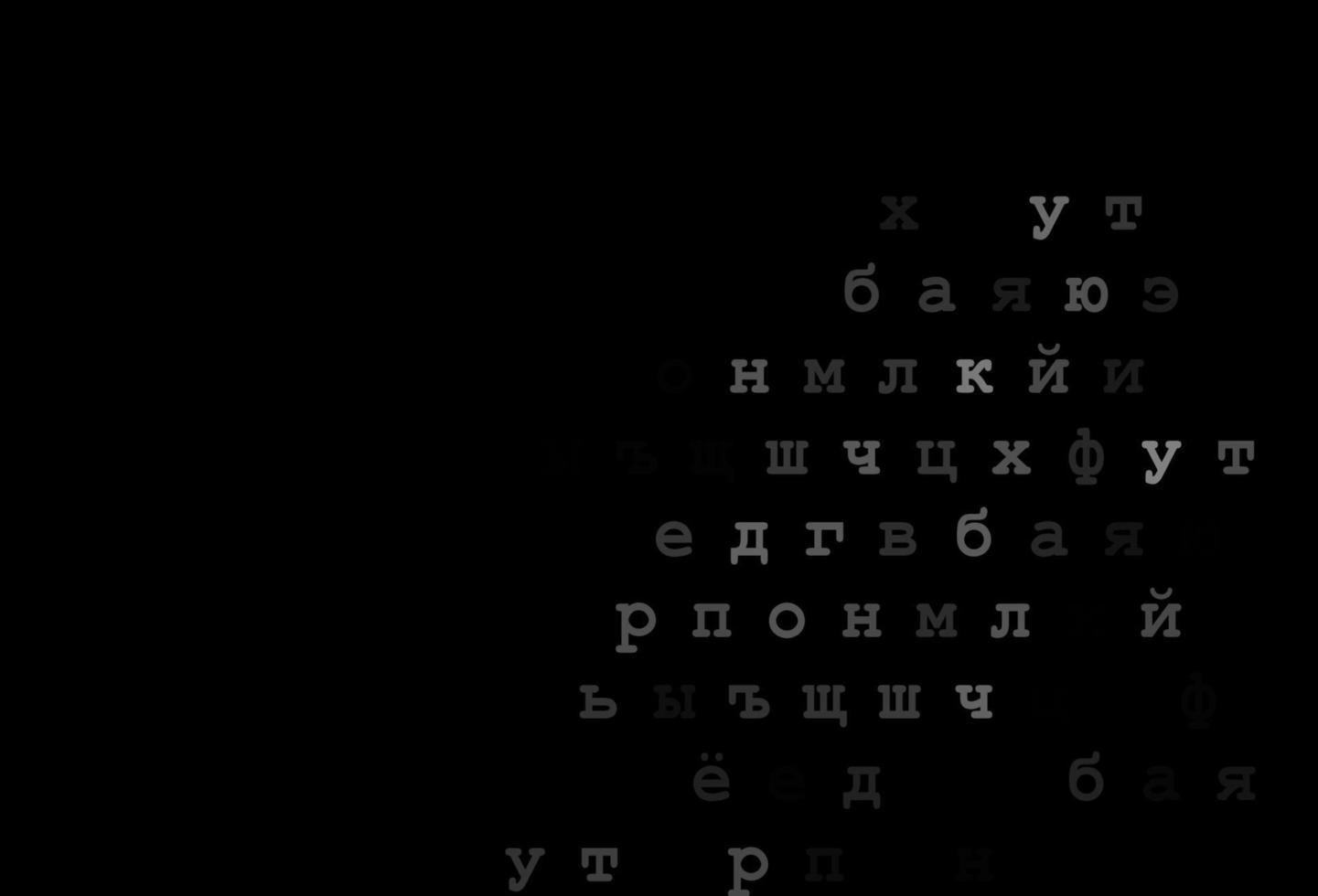 Dark black vector template with isolated letters.