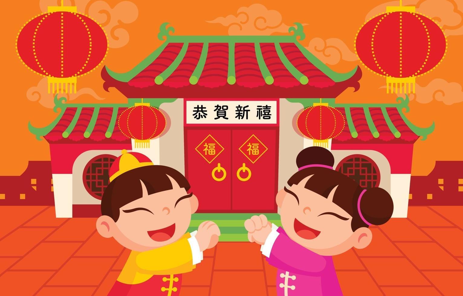 feliz año nuevo chino 2022. niños saludando en frente del templo chino vector