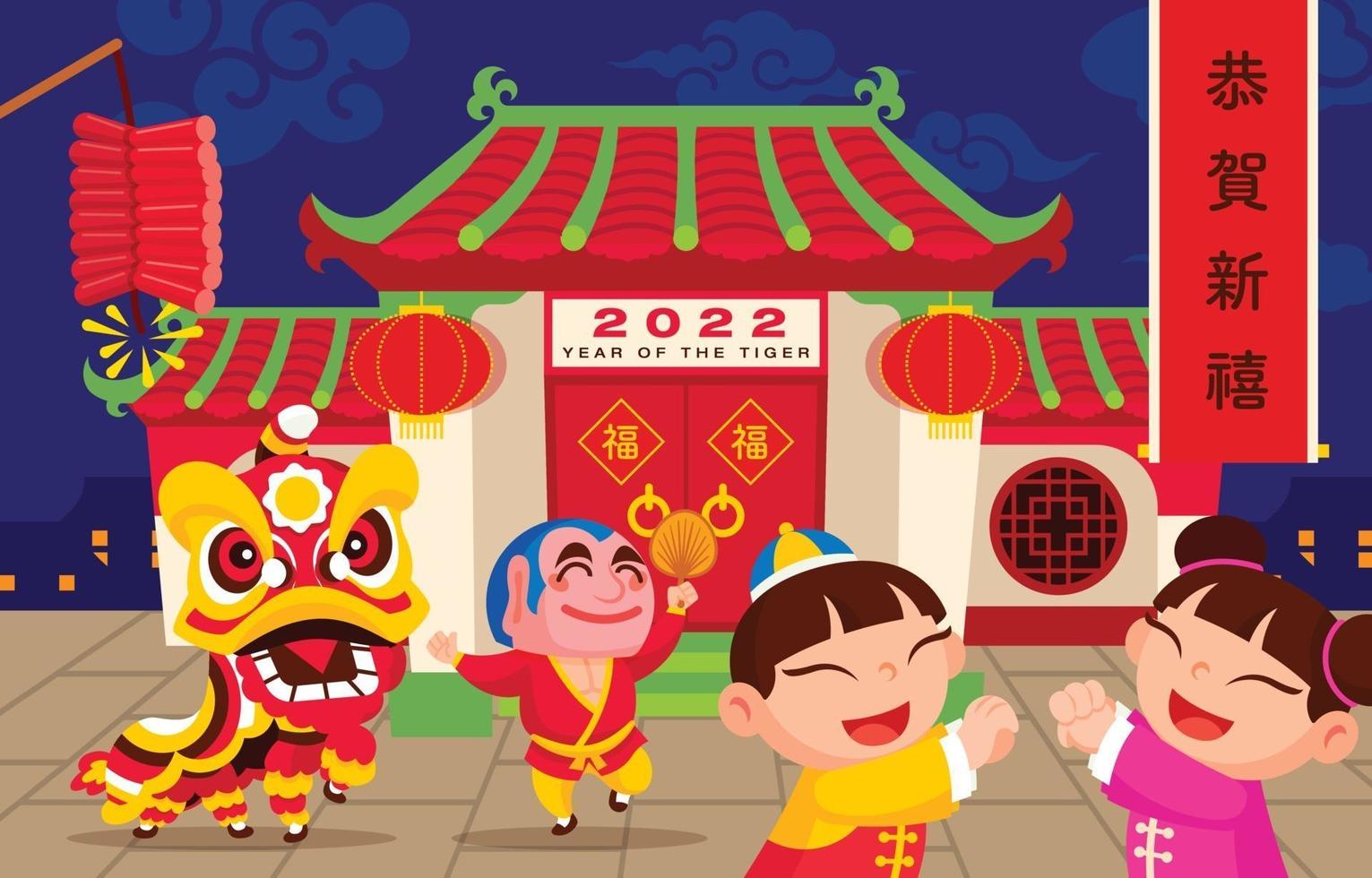 Chinese New Year. Kids and lion dance with Chinese traditional house vector