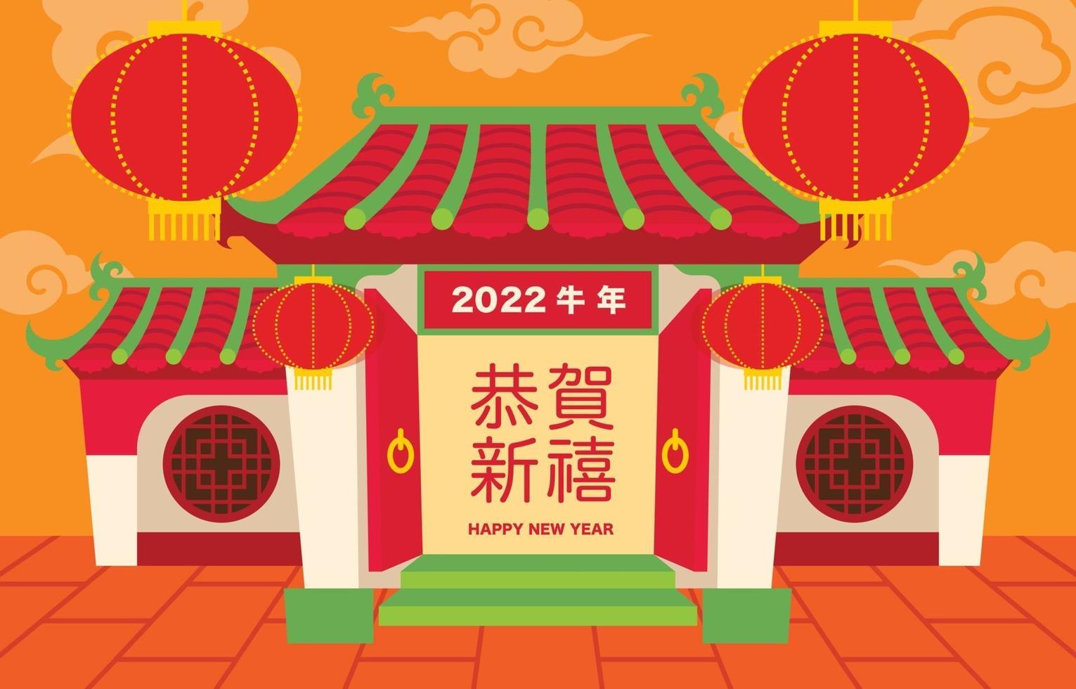 Chinese New Year 2022 with Chinese traditional house and lantern vector