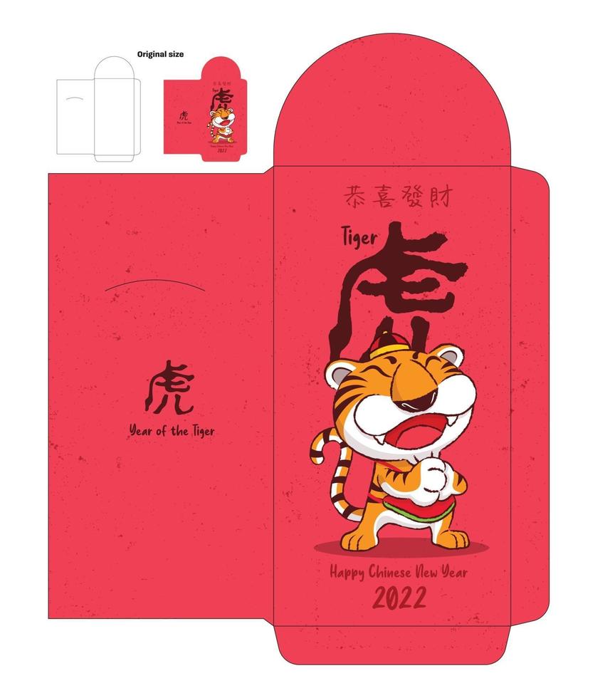 plantilla de diseño de paquete rojo tigre lindo de dibujos animados vector