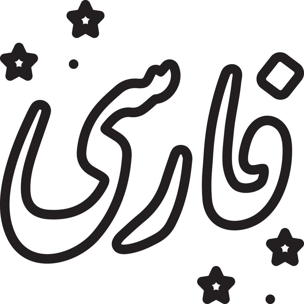 Line icon for farsi vector