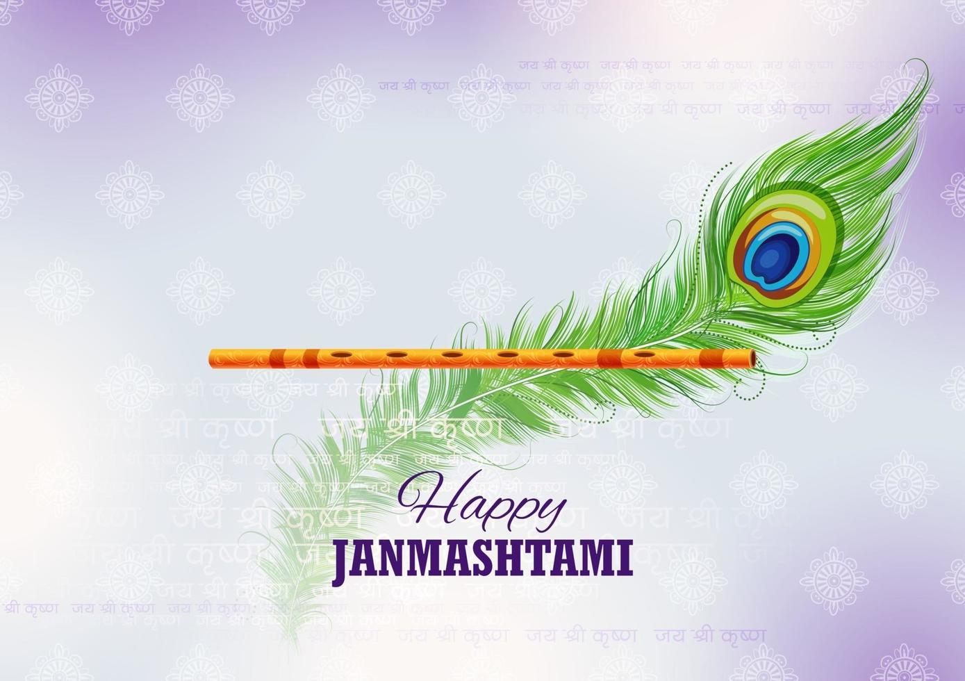 Happy Janmashtami festival background of India vector