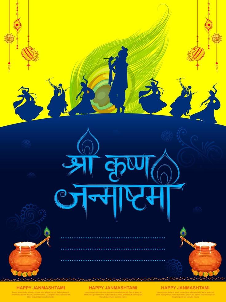 Lord Krishna in Happy Janmashtami festival background of India vector