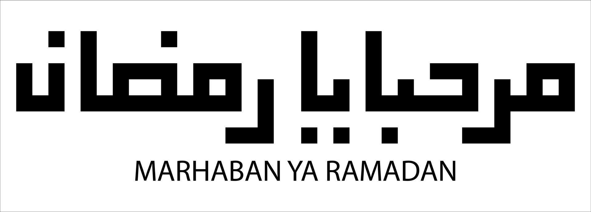 vector image of Arabic Kufic illustration for Ramadan Kareem