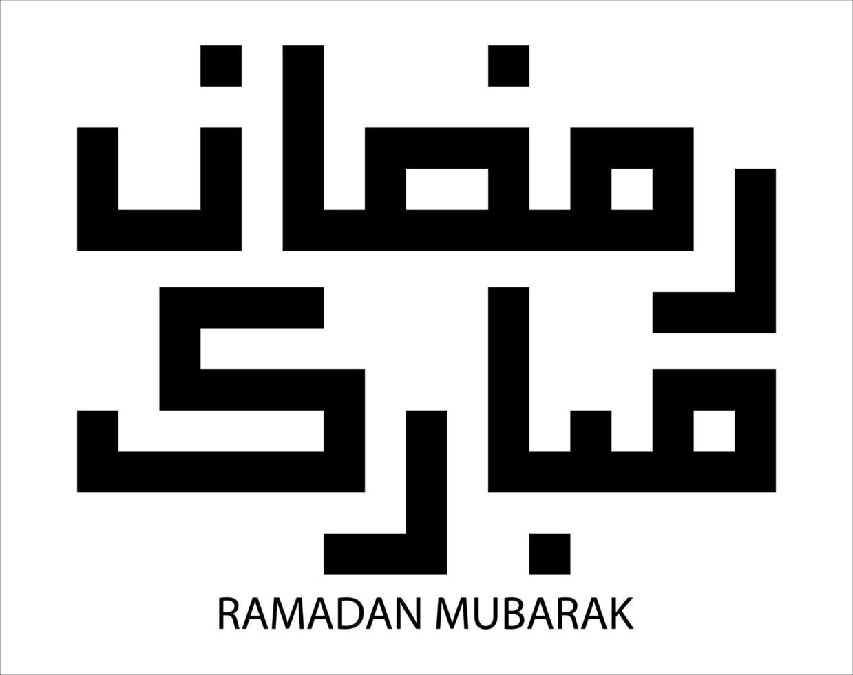 vector image of Arabic Kufic illustration for Ramadan Kareem