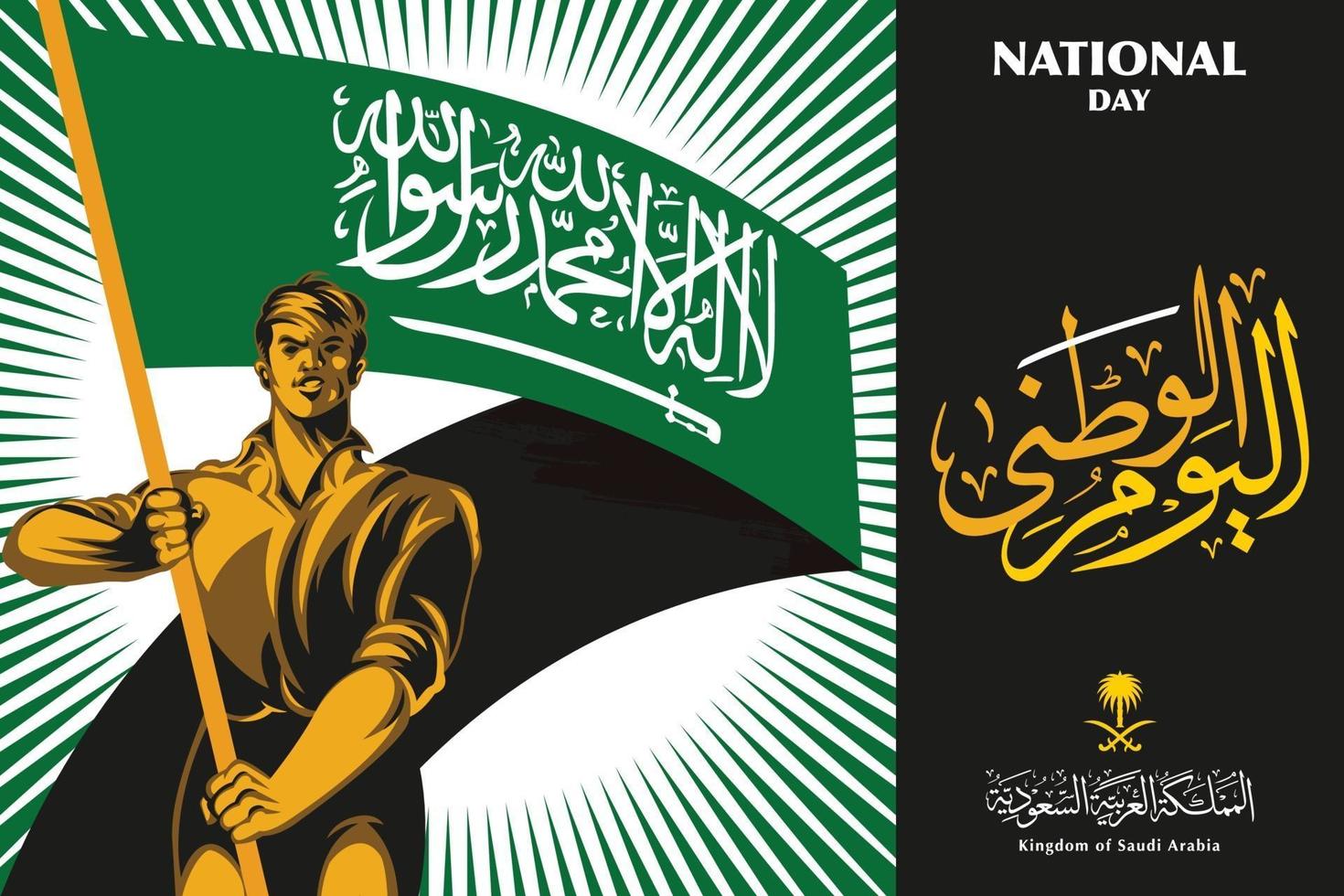 Saudi national day illustration background vector