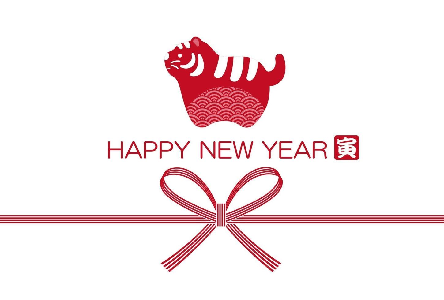 Year Of The Tiger Card With Japanese Vintage Symbols. Text - Tiger. vector