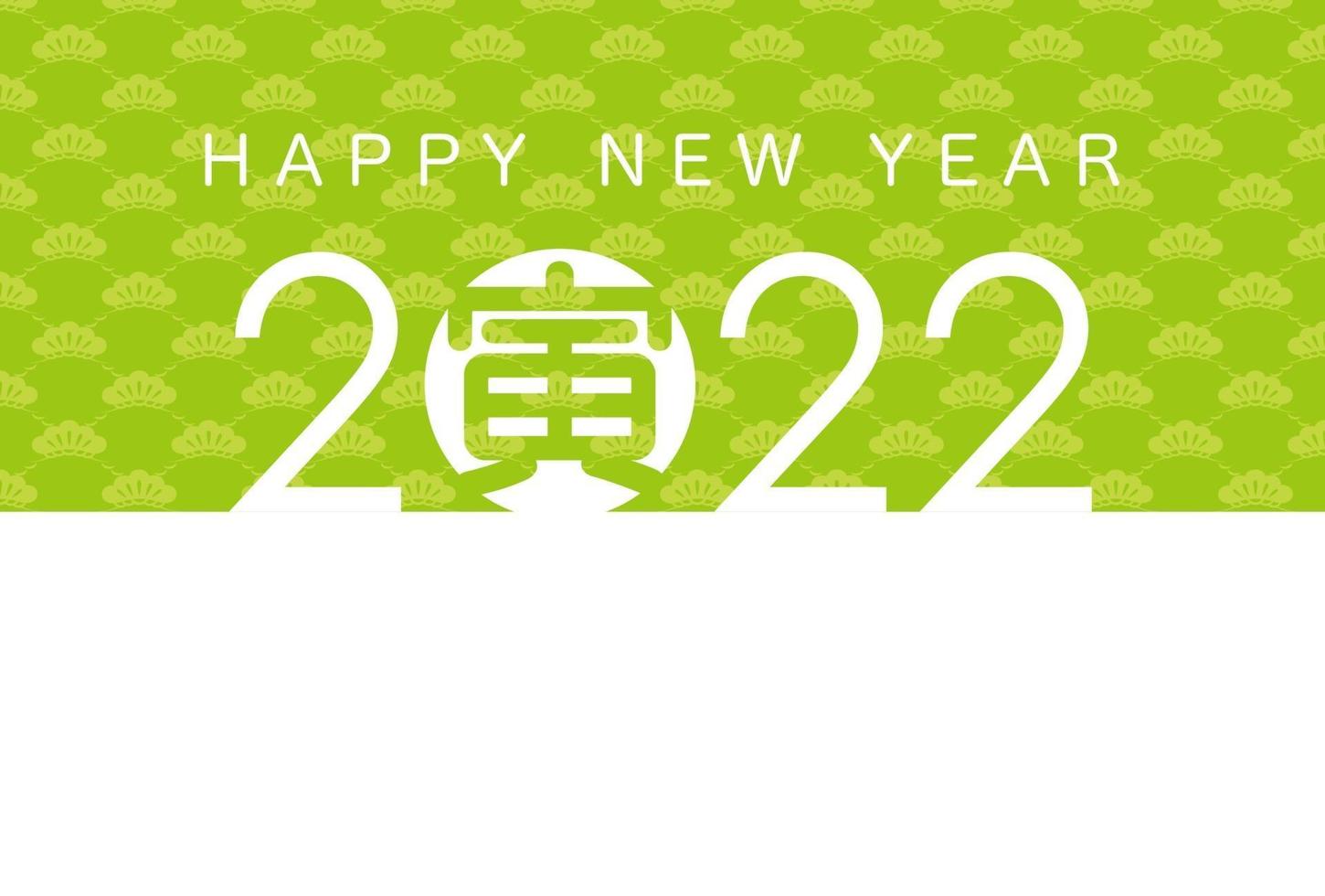 2022, Year Of The Tiger, Greeting Card Template. Text - The Tiger. vector