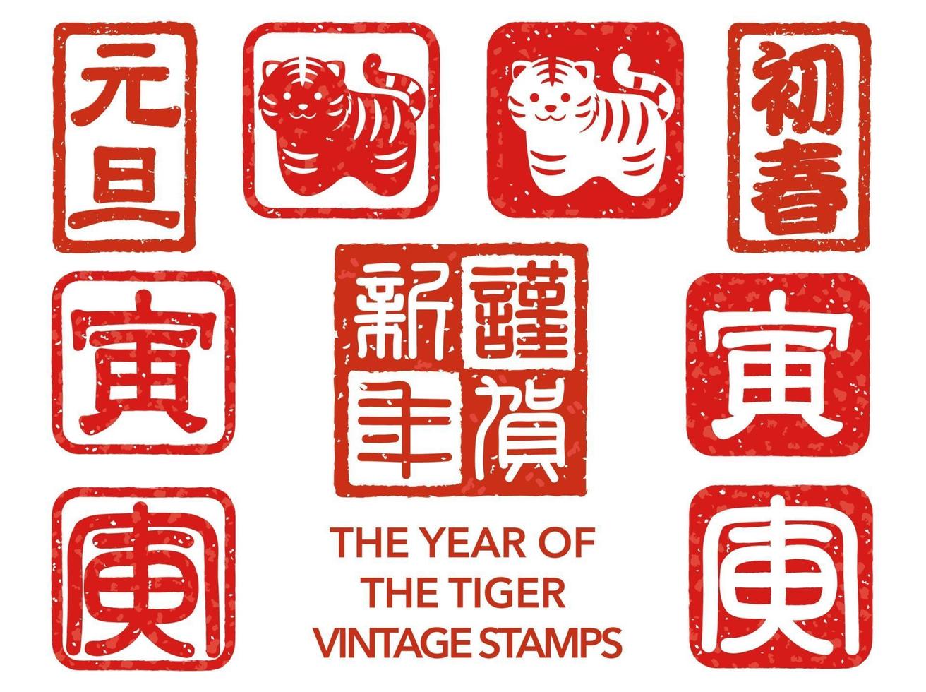 Year Of The Tiger Japanese Stamps Set. Text - Happy New Year. Tiger vector