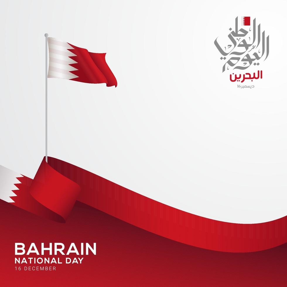 Bahrain national day celebration greeting card vector