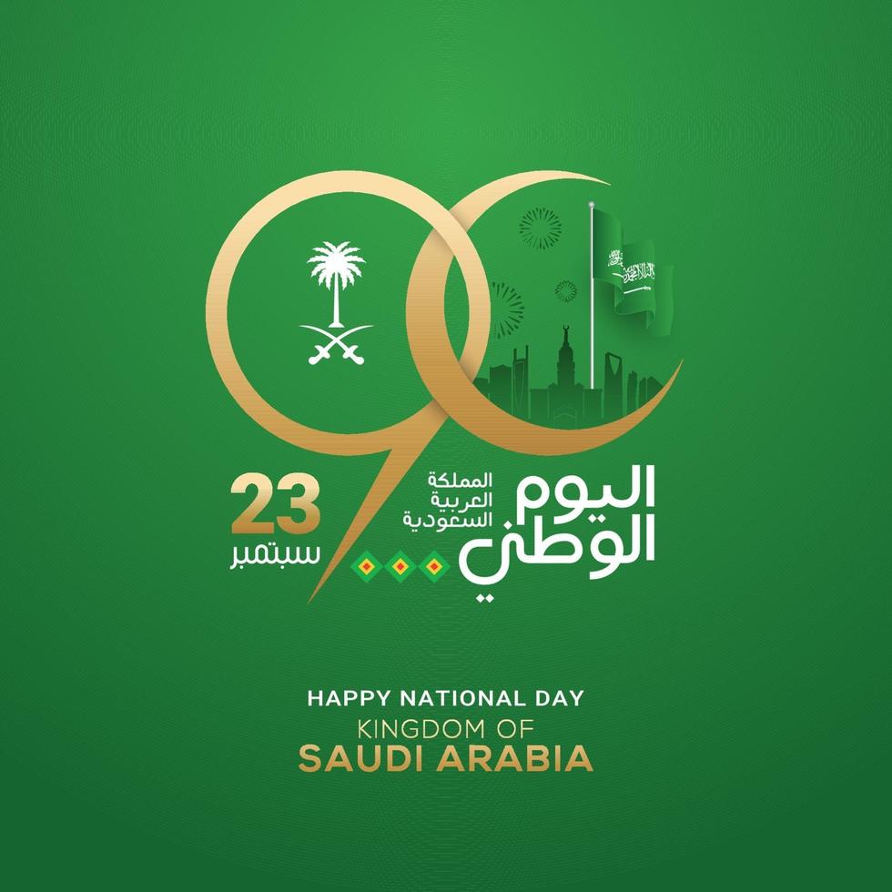 tarjeta de felicitación del día nacional de arabia saudita en 23 de septiembre vector