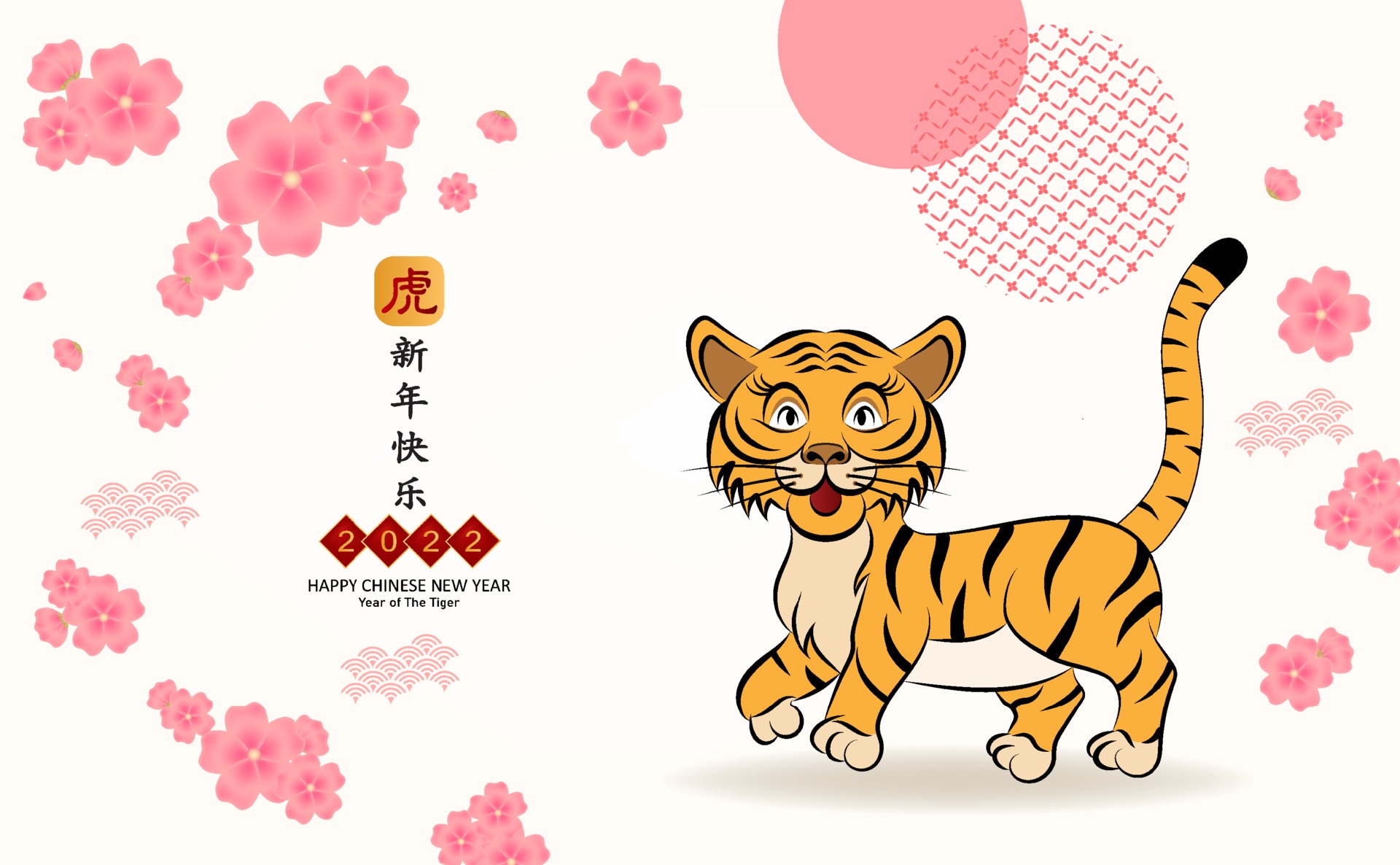 Tiger cartoon 2022 Chinese new year Tiger symbol with pink flower. 3284313  Vector Art at Vecteezy