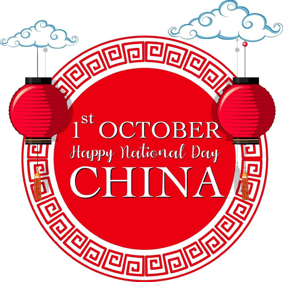 día nacional de china el 1 de octubre banner con linterna china vector