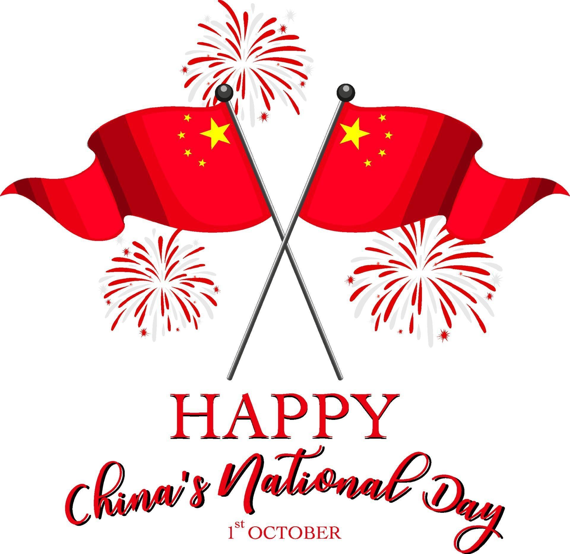 Happy China's National Day banner with flag of China and fireworks