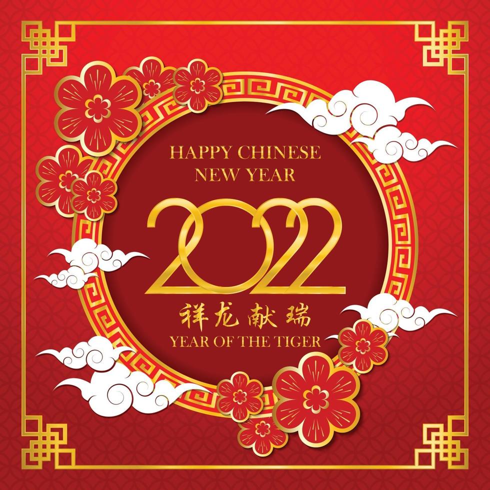 Happy Chinese New Year 2022 in golden Chinese pattern frame Chinese. vector