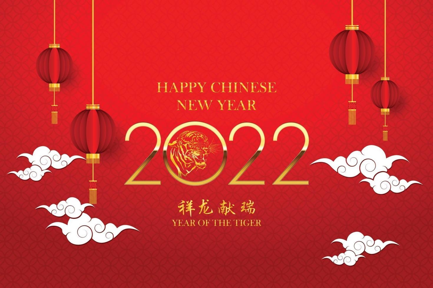 Golden tiger symbol in golden chinese pattern vector