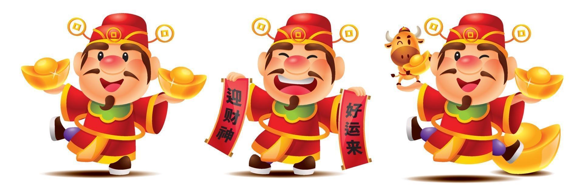 Collection set of Chinese God of Wealth cartoon with different poses vector