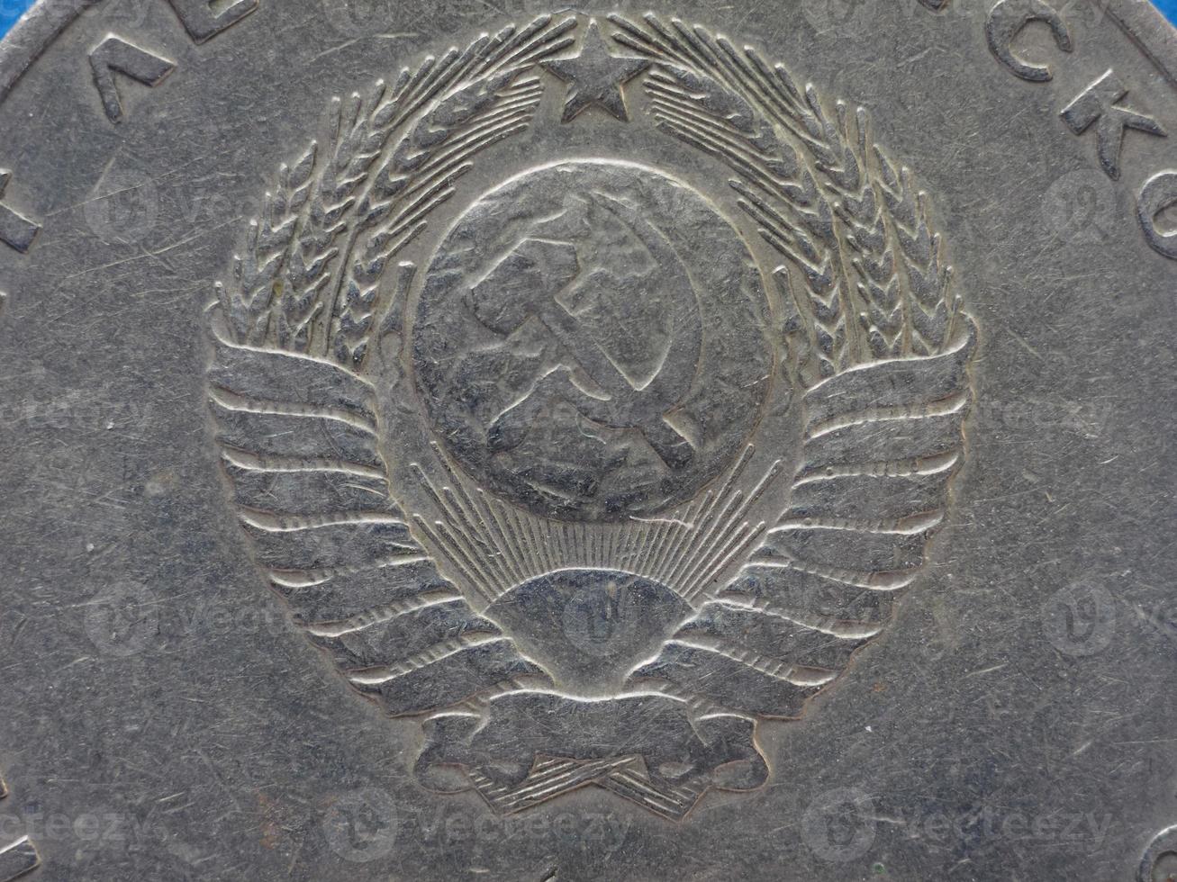 CCCP SSSR coin with hammer and sickle photo