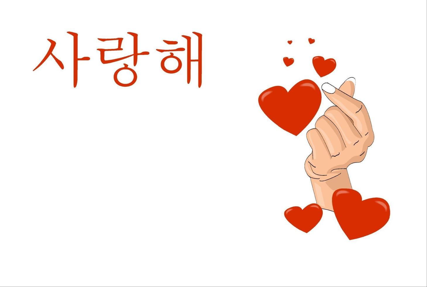 vector image hand illustration symbol I love you finger heart