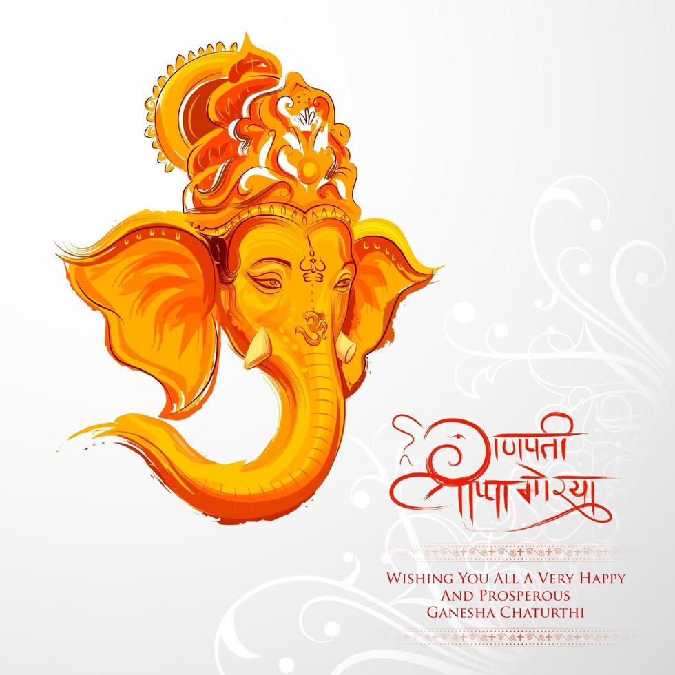 Lord Ganpati background for Ganesh Chaturthi festival of India vector