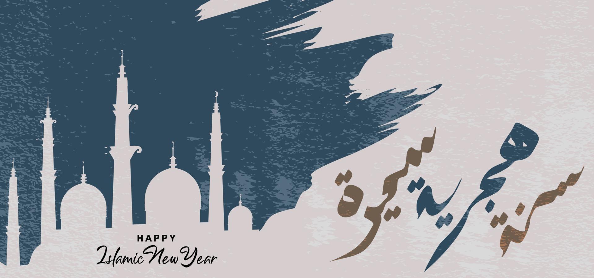 Islamic banner with new hijri  year theme and mosque vector