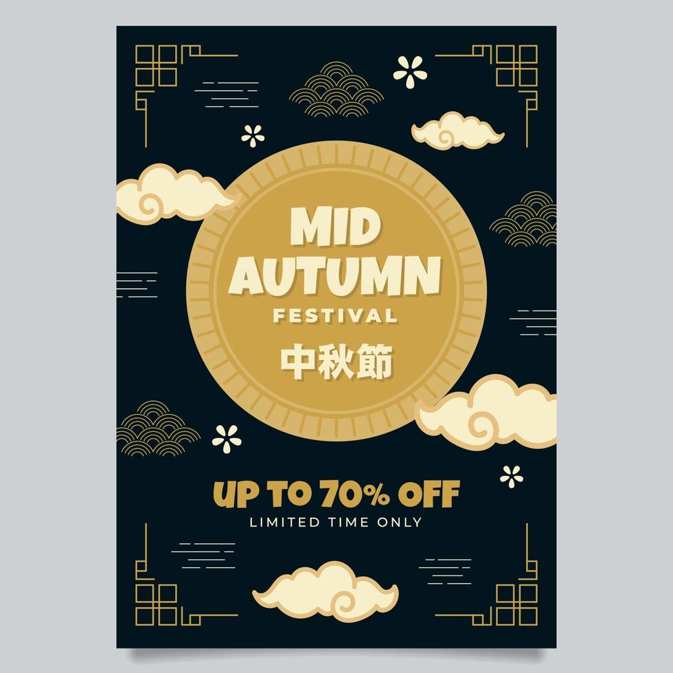 cartel de venta de mediados de otoño vector