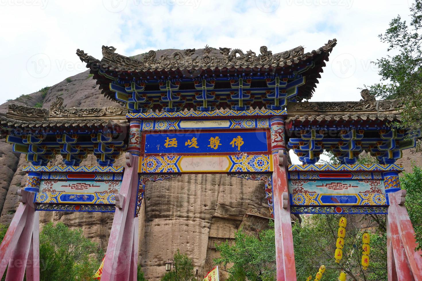 Chinese ancient traditional archway in Tianshui Wushan China photo