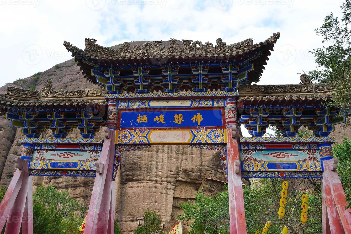 Arco tradicional chino antiguo en tianshui wushan china foto