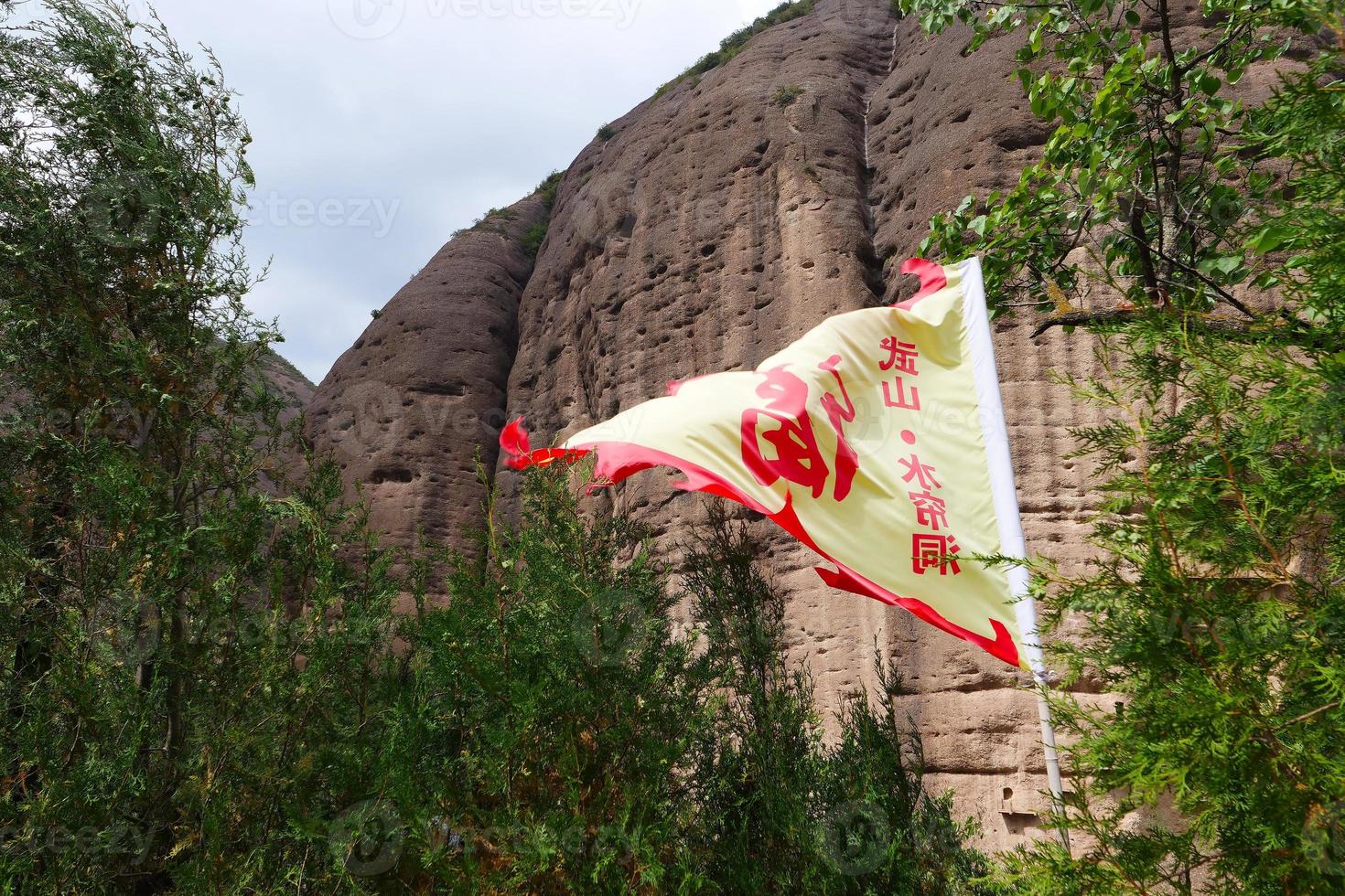Tianshui Wushan Water Curtain Caves, Gansu China photo