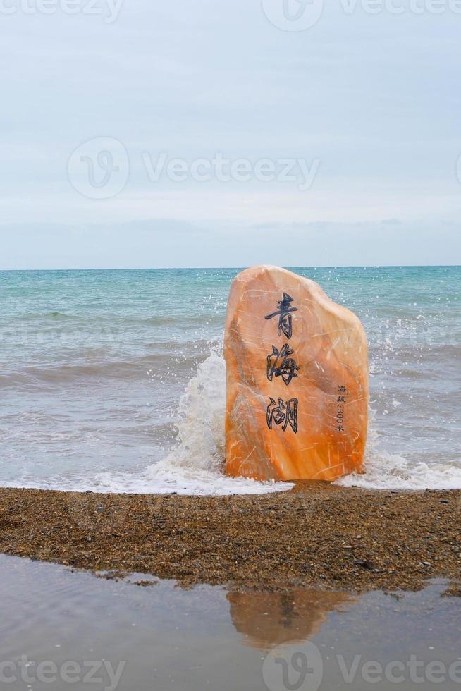 Qinghai lake and stone rock in cloudy day in Qinghai China. photo