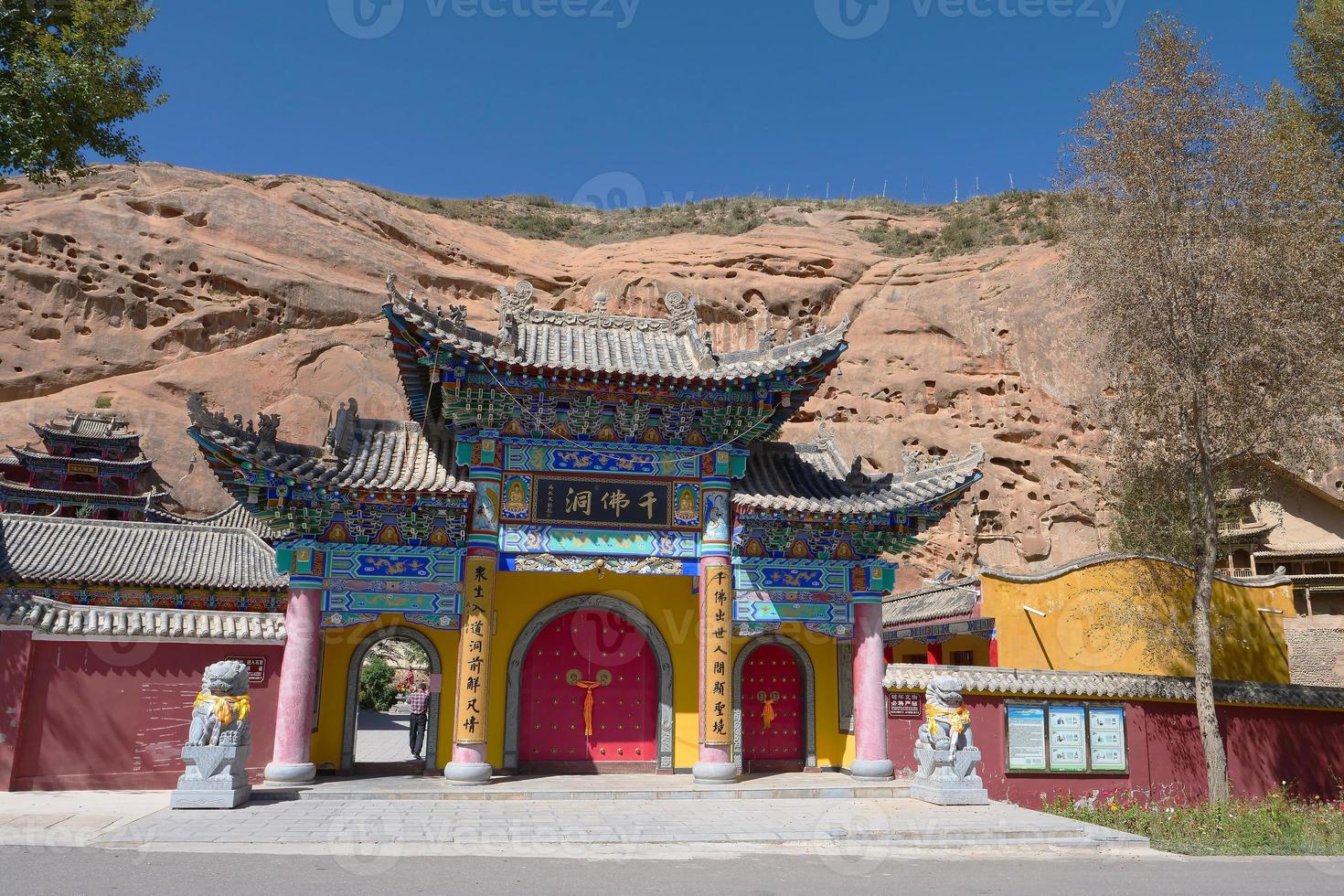 Thousand Buddha Caves in Mati Temple, Zhangye Gansu China photo
