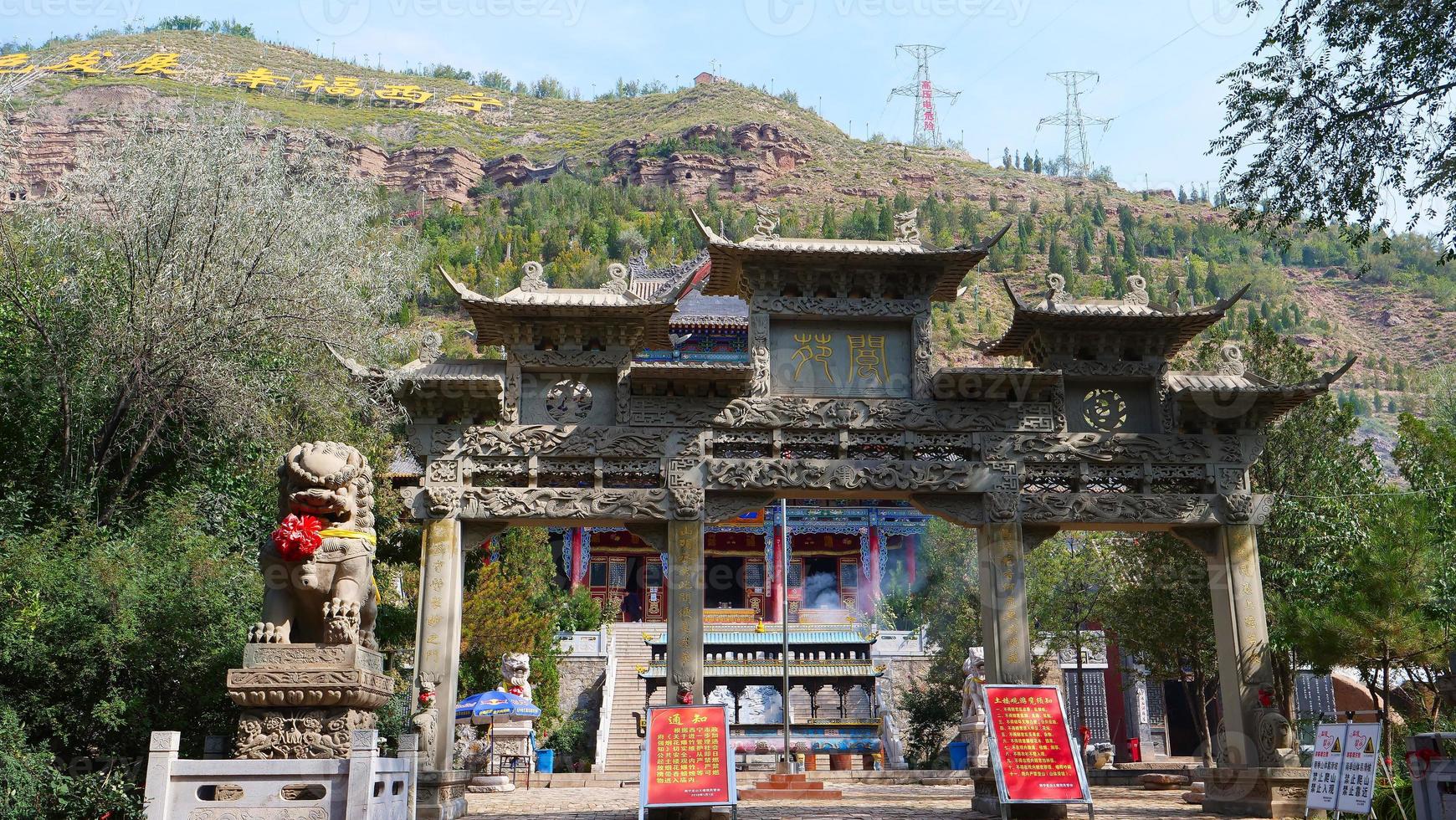 Tulou Temple of Beishan Mountain, Yongxing Temple in Xining China. photo