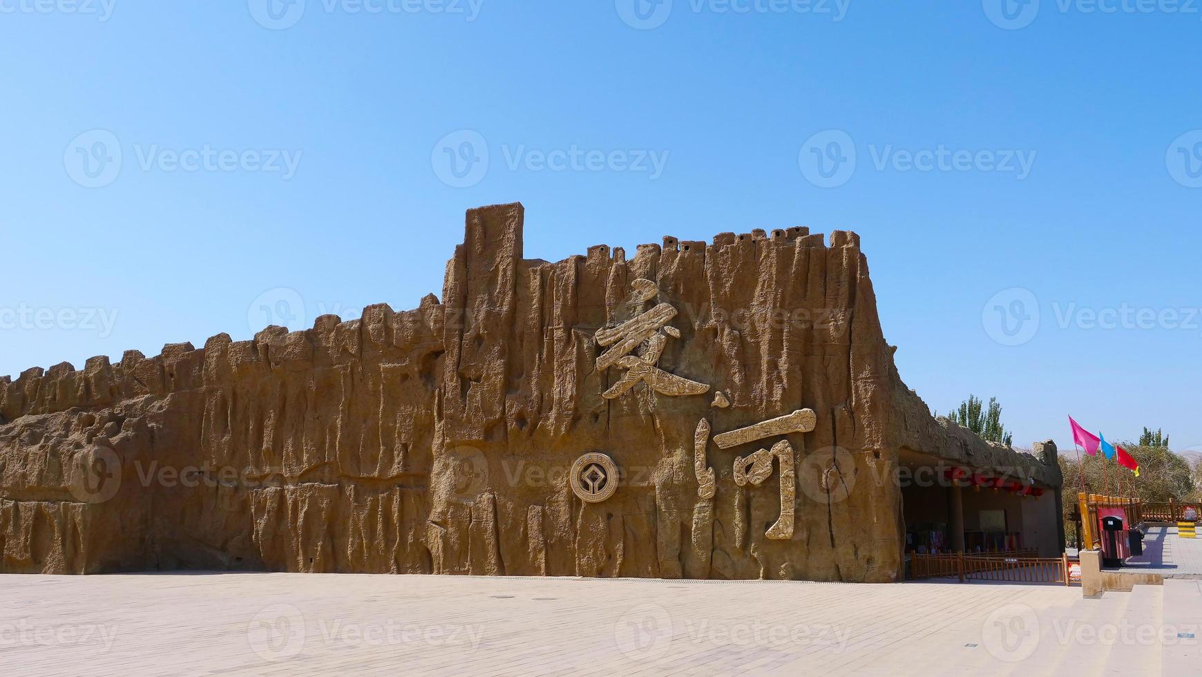 Landscape view of the Ruins of Jiaohe in Xinjiang Province China. photo