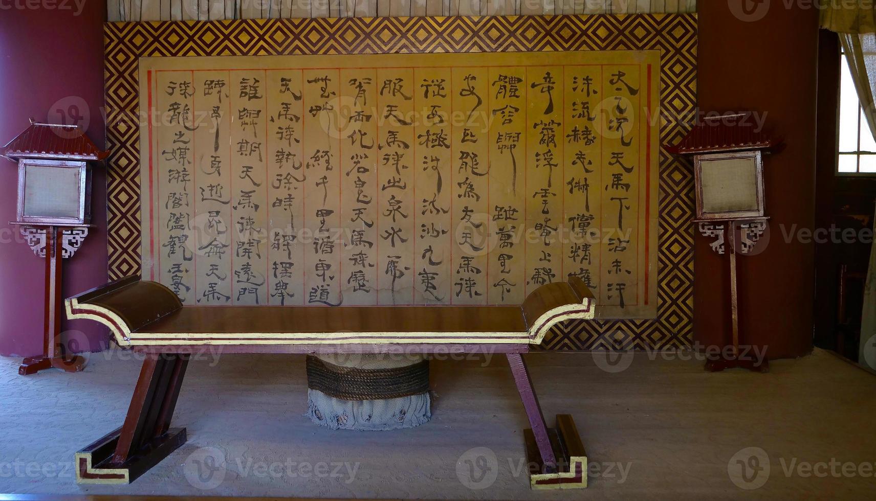 Traditional interior in ancient Yangguan pass Gansu China photo