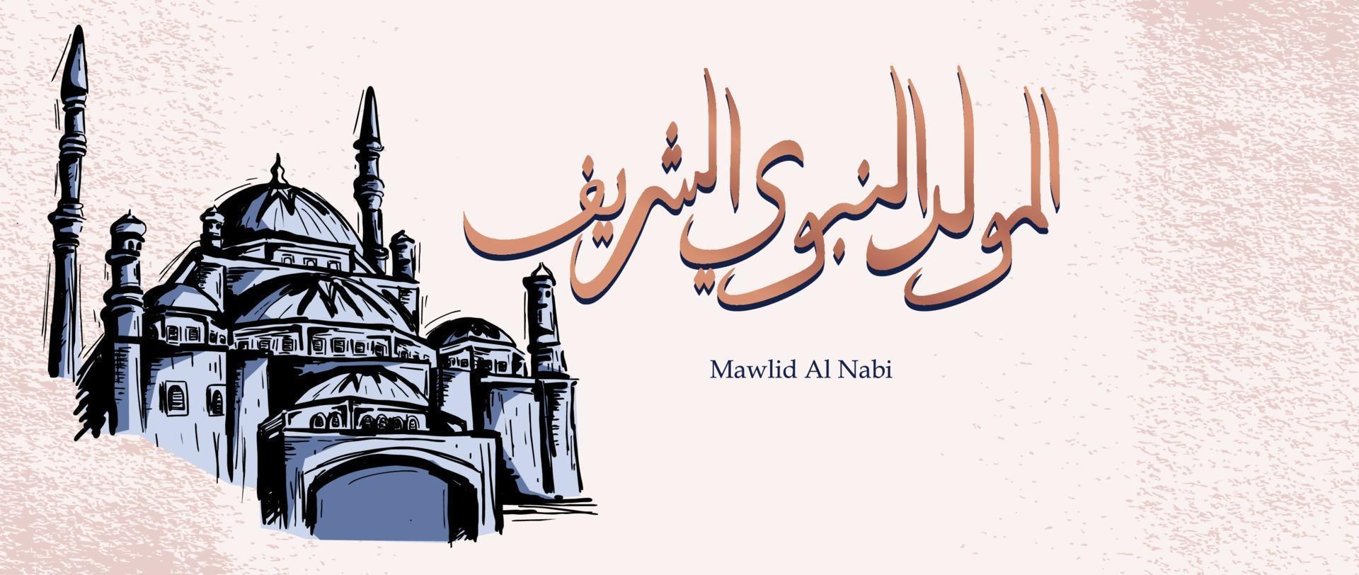 mosque drawing watercolor style. maulid al nabi greeting card. vector